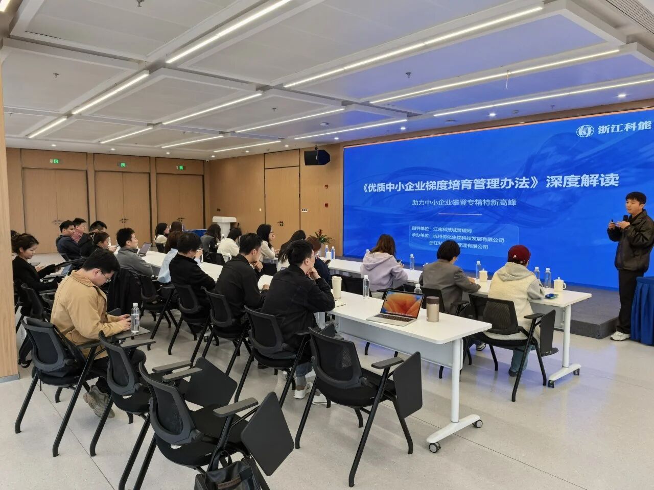 读懂梯度培育“新算法”，跑出知产强企“加速度” 传化科技城知识产权主题月政策解读会圆满举办