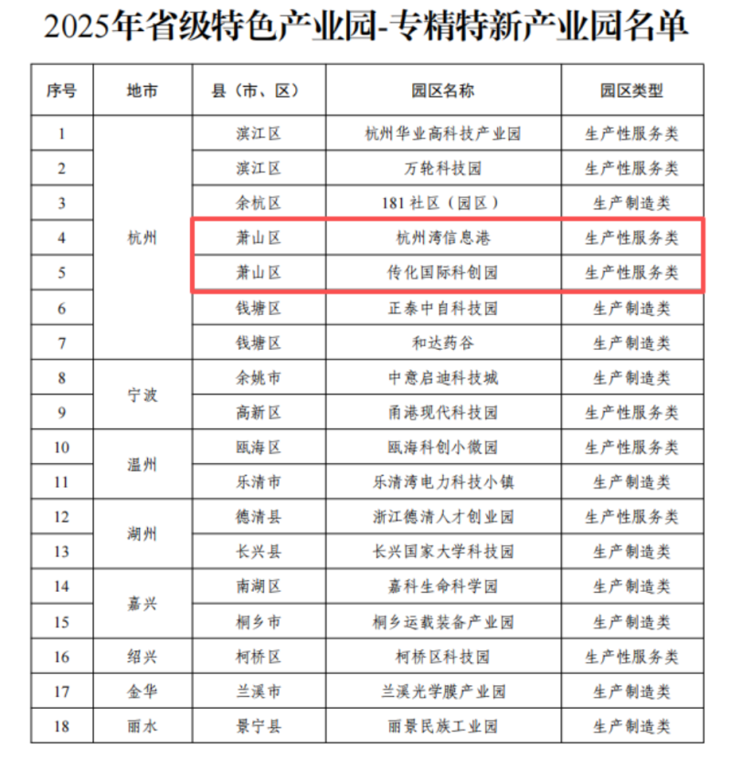 1775553418321894Nnx6.png 微信图片_2026-04-07_171545_653.png