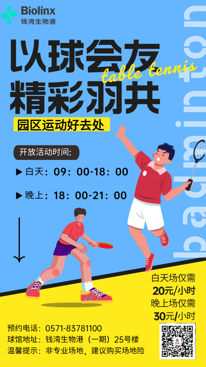 17756449396180438MAX.png 微信图片_2026-04-08_184003_622.png