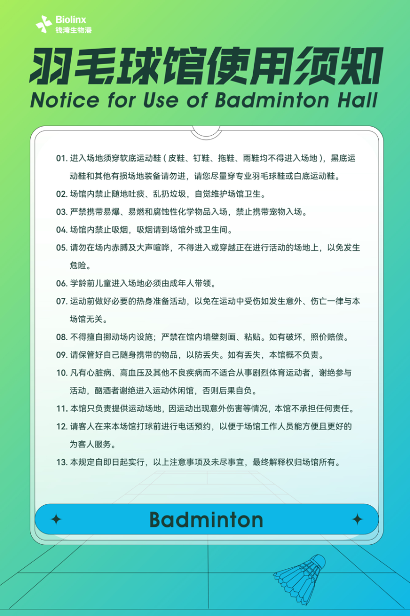 1775644978342226mfXt.png 微信图片_2026-04-08_184009_493.png